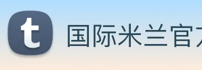 国际米兰官方网站 logo